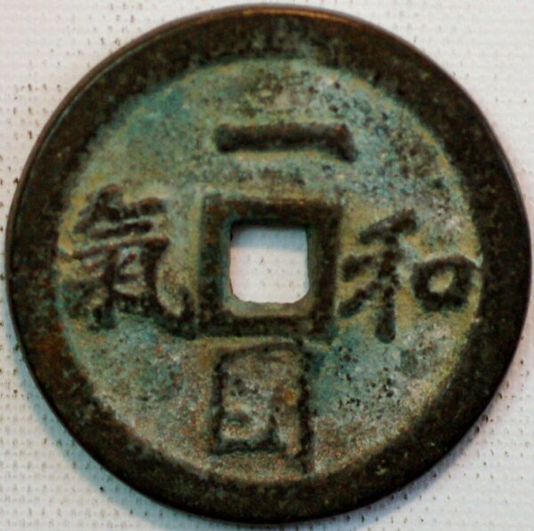 China Amuletes Bronze