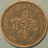 10 CASH 1903-05 Sze-Chuen Province China - Image 2