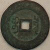 China Qiang Dynasty Empror Gao Zong 1736-1795 - Image 2