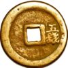 5 Cash 1368-1398 Ming Dynasty Empror Tai Tsu China - Image 2