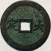 China 1821-50 Hsuan Tsung Tao-Kuang Ching Dynasty - Image 2