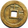 China Ming Dynasty Empror Xi Zong 1621-27 10 Cash Tien-chi Tung-pao KM#49.1 - Image 2