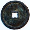 China Tang Dynasty Shi Siming 758-61 Shun Tian Yuan Bao - Image 2