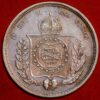 Brazil 500 Reis 1862 Pedro II silver KM#464 - Image 2