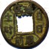 China ancient Amuletes for Caracteres - Image 2