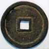 China Tang Dynasty Shi Siming 758-61 Shun Tian Yuan Bao - Image 2