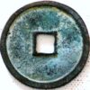 China Ancient Bronze A Liao Dynasty 927-1120 Khitan Script - Image 2