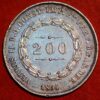 Brazil 200 Reis 1864 Pedro II KM# 469
