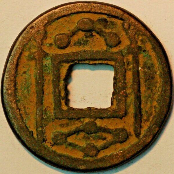 China Amuletes Northern Zhou Dynastyes Qi 550-77 - Image 2