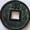 3 Cash 628-626 Tang Dynasty Empror Li-Yuan China Mint Fukien - Image 2