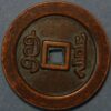 China Qing Dynasty Empror Ren Zong 1644 - Image 2