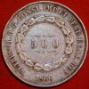 Brazil 500 Reis 1866 Pedro II silver KM# 464