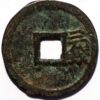 China Shi Zong 2 Cash 1522-67 Erqian - Image 2