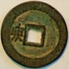 China Ancient Bronze coin 2 Cash - Image 2