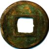 China Kingdom of Wu 222-280 Da Quan Er Qian large coins Two thousand - Image 2