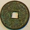 China Ancient Bronze coin Northen Song Dynasty Emperor Hui Zong   1101-1125 - Image 2