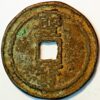 China Tai Ping Rebellion Cash 1853-64 C#38-5.1 - Image 2