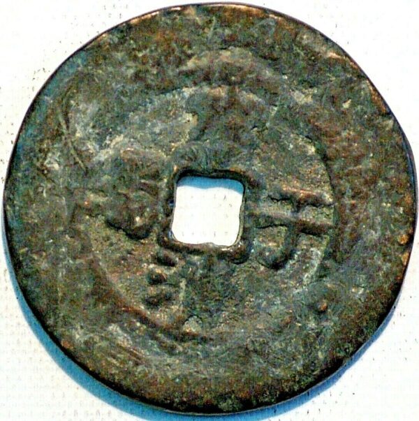 China Ancient Bronze Tian Zi Nien Sheng - Image 2