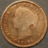 Canada 5 Cents 1886 Victoria Queen silver KM#2 - Image 2