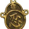 Chinese ancient Gourd Charms 5 Caracteres (H516LM) 