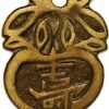Chinese ancient Gourd Charms 6 Caracteres (H538LM) 