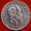 Italy 5 Lire 1874 Victor Emmanuel II KM# 8 (5158)