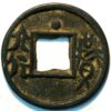 China Zhou Round coins state of Qi