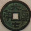 Chinese Ancient Bronze Coin Da Kang Qi Nian A.D.1081