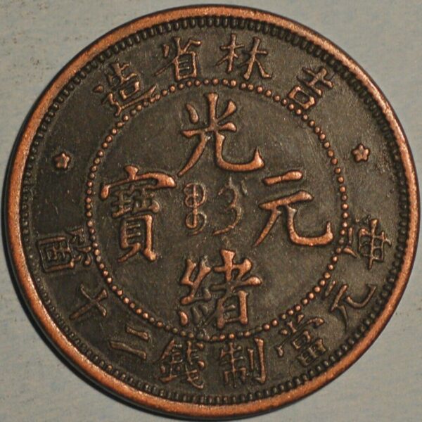 China 20 Cash Fengtien Pn17 1905