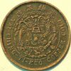 China Szechuan Province 20 Cash CD 1906 Brass Y#21t.1a (D+173TO)