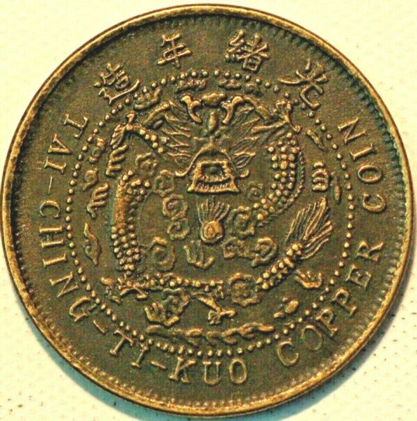 China Szechuan Province 20 Cash CD 1906 Brass Y#21t.1a (D+173TO)