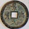 China the Northern Song Dynasty Empror Zhen Zong 2 Cash   998-1022