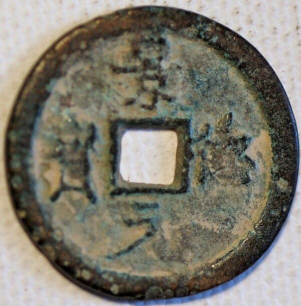 China the Northern Song Dynasty Empror Zhen Zong 2 Cash   998-1022