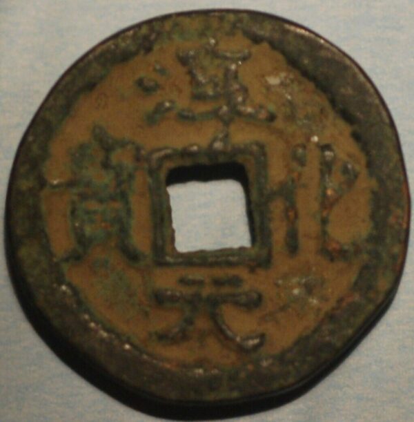 China 990-94 Emperor Tai Zong head Straight Buda - Image 2