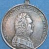 European coin Russia commemorative Alexander I 