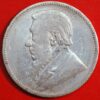 South Africa 1 Shilling 1896
