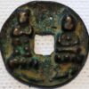 990-994 Chun Hua Yuan Bao right hand and chidren China Charm Buda