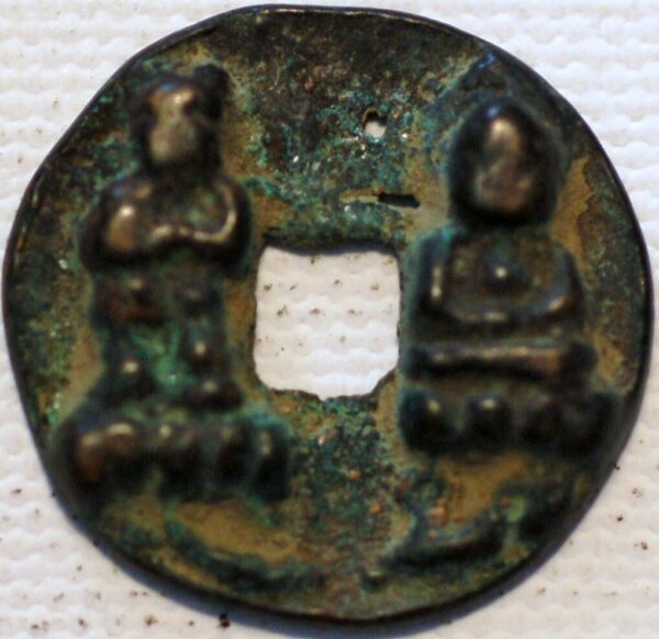 990-994 Chun Hua Yuan Bao right hand and chidren China Charm Buda