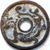 China Amulets ancient Qian Long Tong Bao Bronze - Image 2