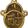 Chinese ancient Gourd Charms 5 Caracteres (H516LM)  - Image 2