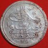 Turkey 1 Piastre Abdul Hamid Ier AH 1187 E*84