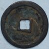 2 cash 1358 China The Yuan Dynasty - Image 2