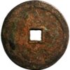 China Five Dynasty and Ten Kingdoms Ancient Coins - Image 2