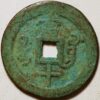 10 Cash ND 1862 Cast Brass Boo-guwang Pn207 C19-6 China empire - Image 2