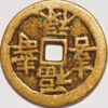Chinese Charma coin Bird - Image 2