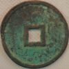 Chinese Ancient Bronze Coin Da Kang Qi Nian A.D.1081 - Image 2