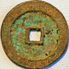 China Ancient Song Dynasty 2 Cash AD 1101 Sheng Song Yuan Bao coin D#724 - Image 2