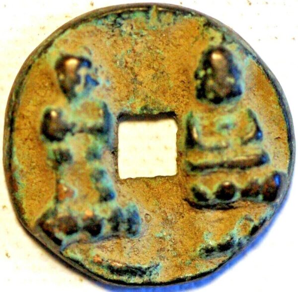 China 990-994 Chun Hua Yuan Bao Charm Emperor Tai Zong head straight Buda