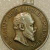 European coin Russia commemorative Alexander III - Image 2