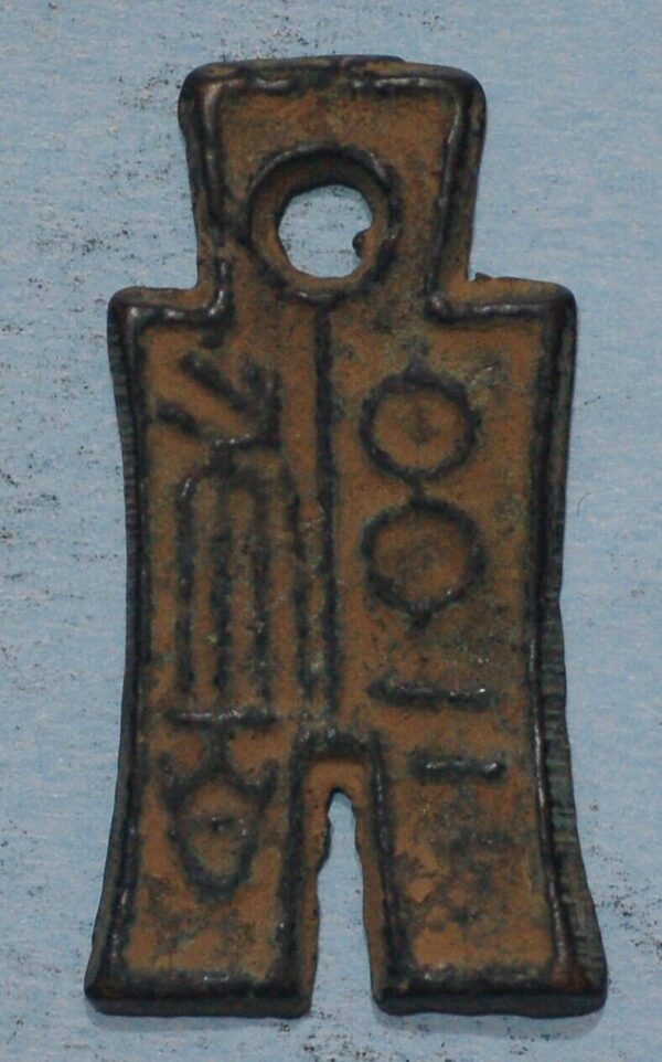 China ancient Wang Mang AD 10-14 Yao Bu Er Bai Baby Spade Two Hundred